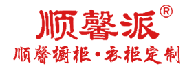 汕頭市順馨櫥柜有限公司,m.ztdrj.com,汕頭衣柜,汕頭櫥柜,汕頭全屋定制,汕頭烤漆門(mén)板,汕頭整體衣柜,汕頭整體櫥柜,汕頭衣柜門(mén),汕頭櫥柜門(mén),汕頭沐浴房,汕頭浴室柜,汕頭鋁合金門(mén)窗,汕頭不銹鋼門(mén),汕頭護(hù)墻板,汕頭順馨櫥柜,汕頭順馨全屋定制,汕頭全屋定制家居